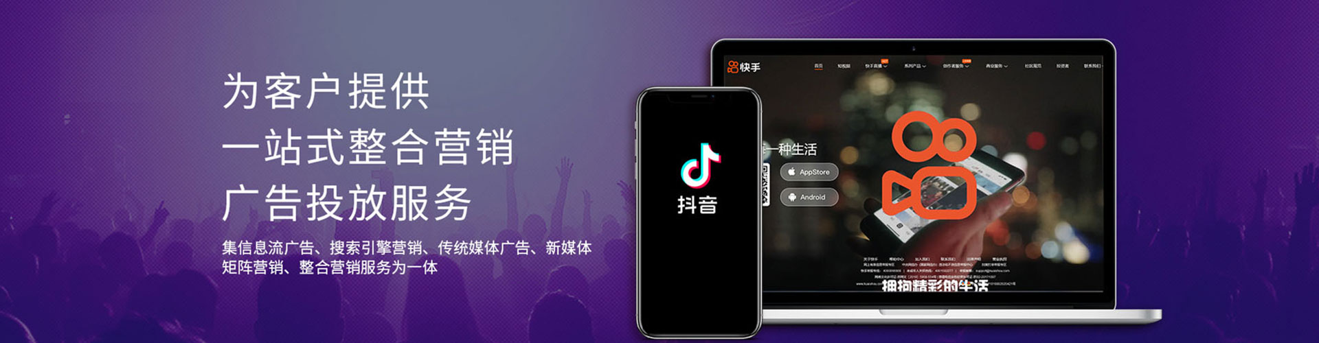 沾化竞价托管