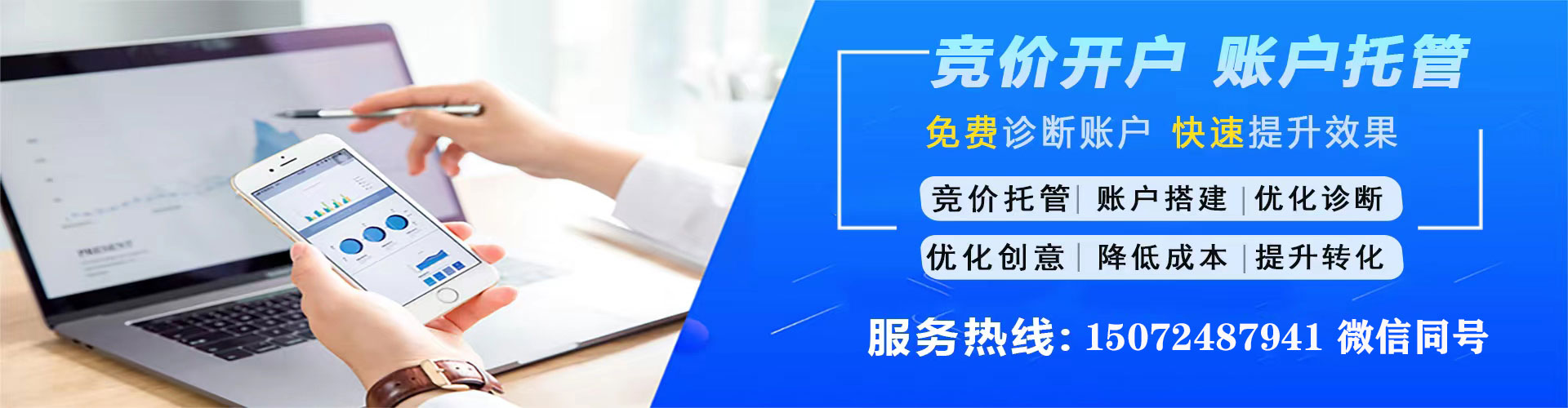 沾化如何做sem