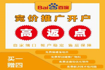 探索sem代运营机构的成功之路：以实际案例为鉴