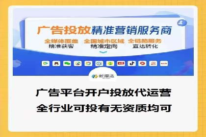 百度推广代运营案例：行业应用解析